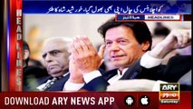 Headlines ARYNews 1400 1st December 2018