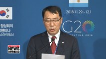 Moon, Trump agree next N. Korea-U.S. summit will create momentum for denuclearization