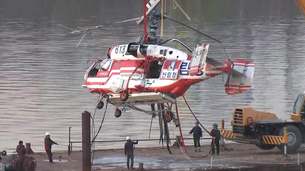 한강에 산림청 헬기 추락...3명 중 1명 숨져 / YTN