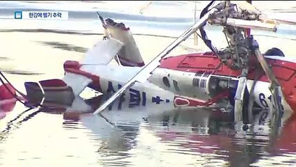 산불 끄려 물 담다가…소방헬기 추락해 1명 사망