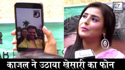 दबंग सरकार' देखने पहुँची एक्ट्रेस ने वीडियो कॉल के जरिये दर्शको को मिलवाया खेसारी से