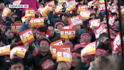 도심 곳곳 집회로 혼잡…국회 포위는 불발