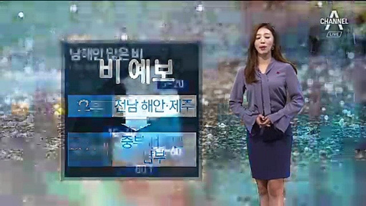 [날씨]평년 기온 웃돌아…수도권 미세먼지 나쁨