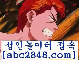 qkzkfktkdlxm ==>[abc2848.com]] 인터넷슬롯머신업체 골드카지노