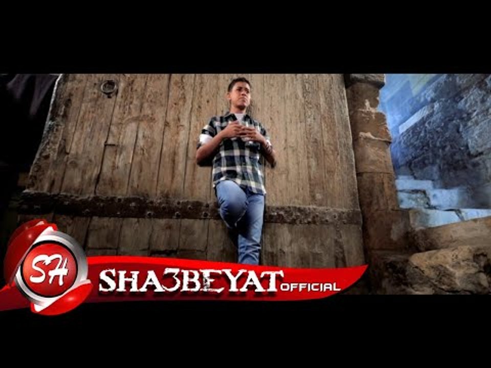 كليب مهرجان الدنيا شمال غناء محمود العمده - محمود  السويسى اخراج هانى الزناتى انتاج شعبيات
