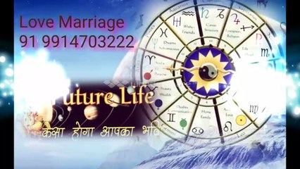 91//= ( 9914703222 )## lOvE MaRrIaGe SpEcIaLiSt BaBa Ji, phagwara