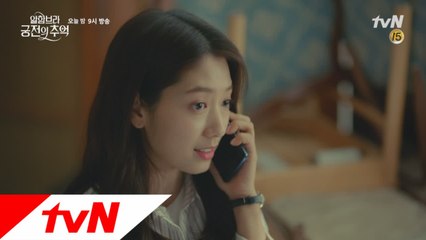 [2화 예고] 진우는 과연 돌아선 희주의 마음을 얻을 수 있을까?