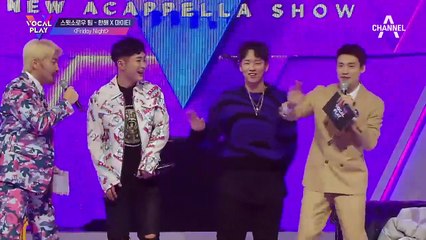 오상진까지 춤추게 한 한해 X 마이티! 그들의 'Fridat Night' 투표 결과는?