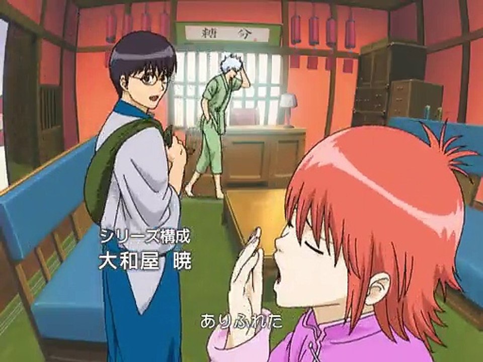 YYDM-11FANSGINTAMA136AC51247D