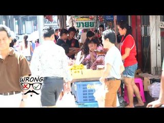 TEASER - ลองผิด ลองถูก - ตอน น้ำใจคนไทย