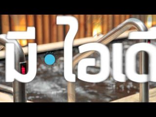 TEASER - มี•ไอเดีย - ตอน ธุรกิจวัฒนธรรม