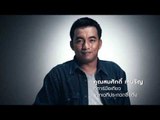 PPTV Thailand Icon - สมศักดิ์ เหมรัญ