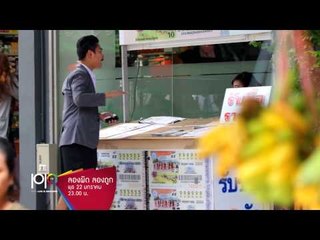 TEASER - ลองผิด ลองถูก - ตอน เป็นวัยรุ่นมันเหนื่อย