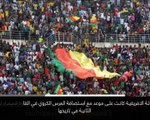 كرة قدم: كأس أمم افريقيا: الإتحاد الأفريقي يجرّد الكاميرون من استضافة العرس القاري 2019