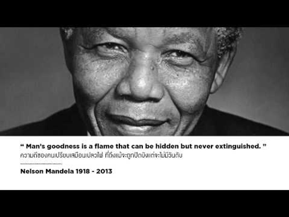Nelson Mandela 01