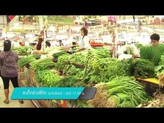 Showreel PPTV HD