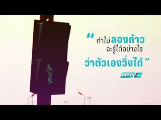 PPTV HD Quote of the Day