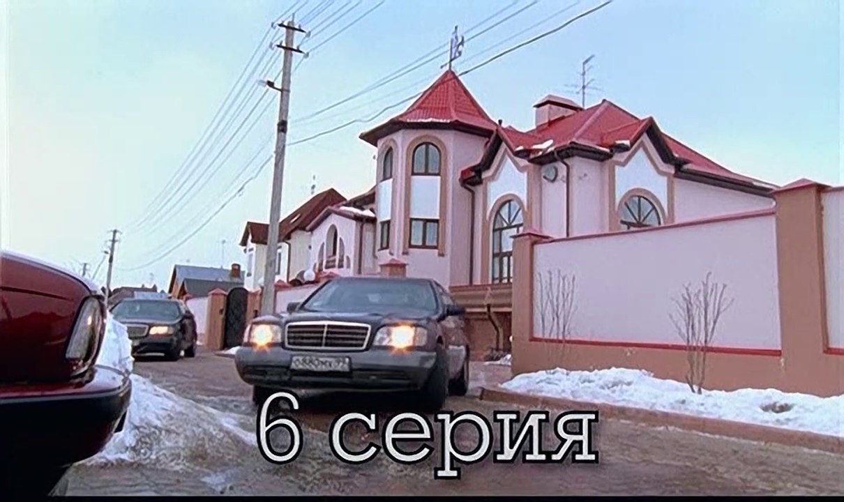 Бригада (2002) - 6 серия HD смотреть онлайн