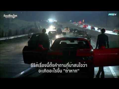 Revolution วันเปลี่ยนโลก (ตัวอย่างรายการ) ซับไทย