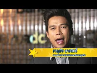 เปิดบ้านPPTV (3 รายการข่าว P2)