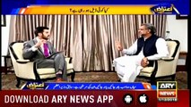 Aiteraz Hai | Adil Abbasi | ARYNews | 1 December 2018