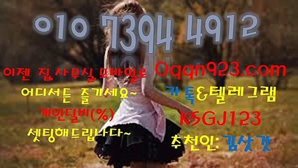 체리게임/ 루비게임바둑이/ ▽ O1O_(7394)_(4912)_▽ 무료바둑이게임