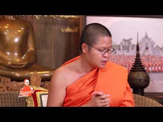 เชิญตะวันกับท่าน ว. (นักบวช P3)