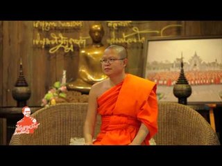 เชิญตะวันกับท่าน ว. ฝ้าย เวฬุรีย์ ดิศยบุตร สละตำแหน่ง Miss Universe Thailand 2014 (ตอน 67.3)