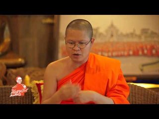 เชิญตะวันกับท่าน ว.เจมี่ บูเฮอร์ กระแสสังคมต่อว่าเรื่องการแต่งตัว (ตอน 69.5)