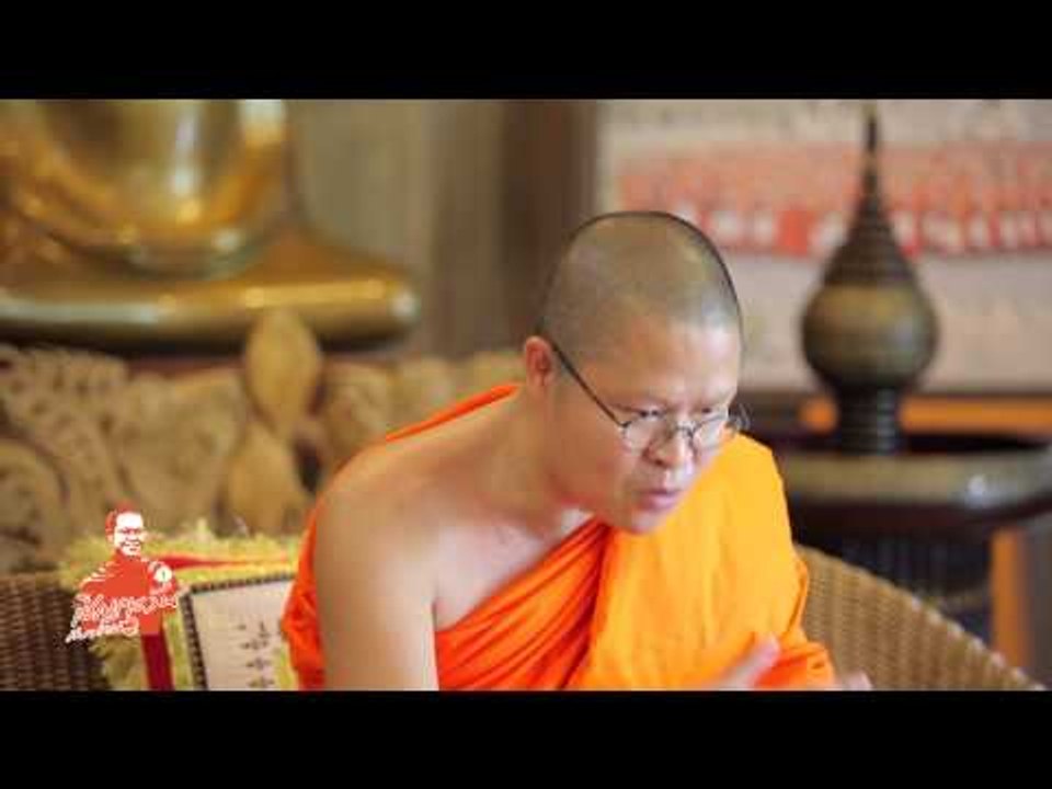 เชิญตะวันกับท่าน ว. น้องแก้ม (สัจธรรมของชีวิต) (ตอน 72.5)