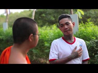 เชิญตะวันกับท่าน ว. เนวัด ดาว (ตอน 2.4)