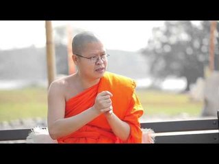 เชิญตะวันกับท่าน ว. ไอธรรมนำไอที สังคมข่าวลือ (ตอน 6.5)
