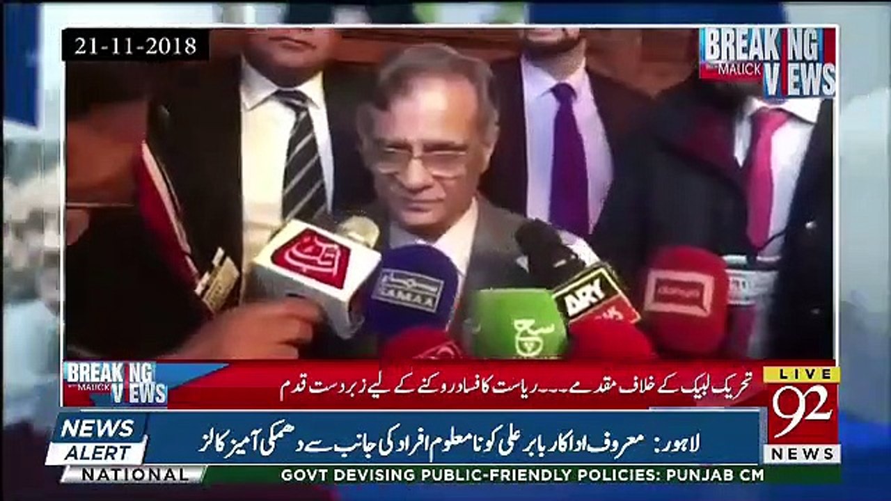 Breaking - 1st December 2018