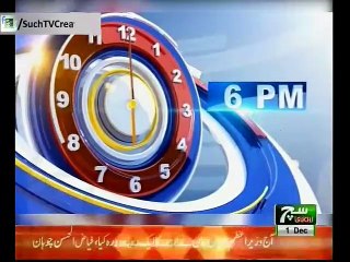 Such TV Bulliten 06pm  01 December 2018