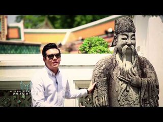 Bird's Eye View (ท่าเตียน) 28.1