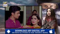 Mere Khudaya Episode 25 ( Teaser ) - ARY Digital Drama