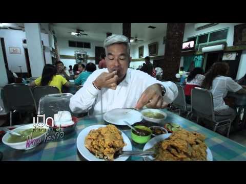 เปิดตำนาน(ยอกยาการ์ตา)30.4