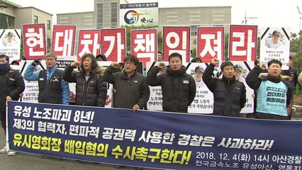 유성기업 사태 "8년간 노조 파괴" vs "계획적 폭행" / YTN