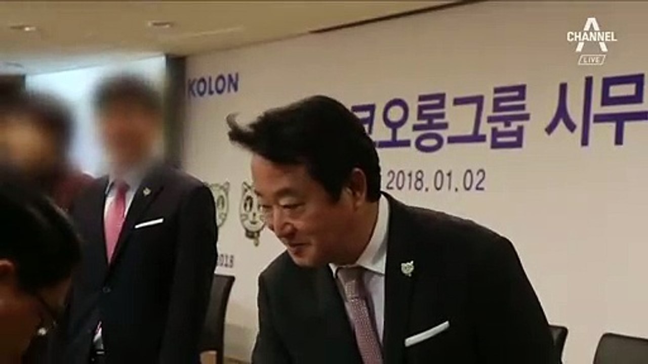 검찰, 이웅열 회장 ‘탈세 혐의’ 수사 착수