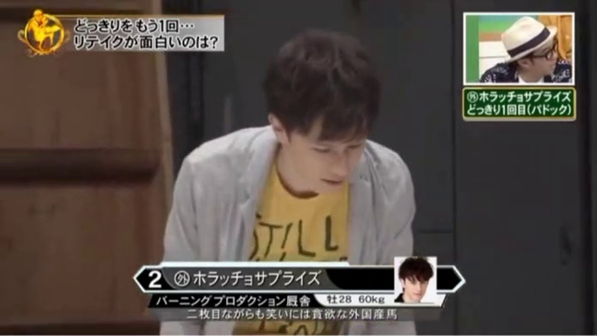 とんねるずのガッチャンコ ウエンツ瑛士 ハライチ澤部 動画 Dailymotion