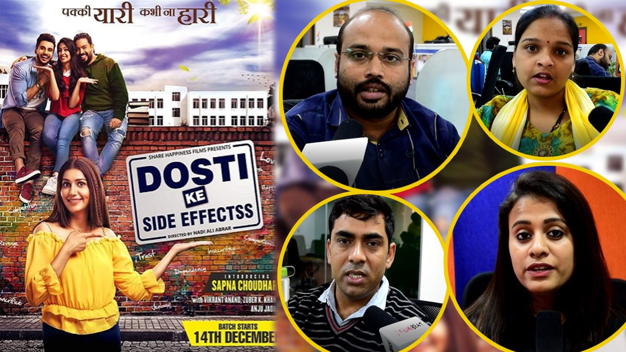 Sapna Chaudhary's Dosti Ke Side Effects Teaser Reaction; Watch video | FilmiBeat