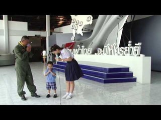 PP E News:  "วันเด็ก"