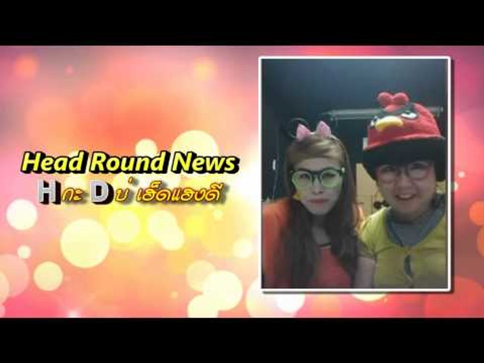 สายตรงลูกทุ่ง (ลูกทุ่งเงินล้าน) 4.4