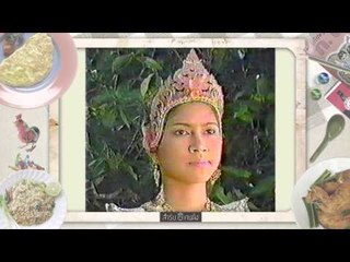สำรับคนดัง (เบนซ์ พรชิตา) 38.1