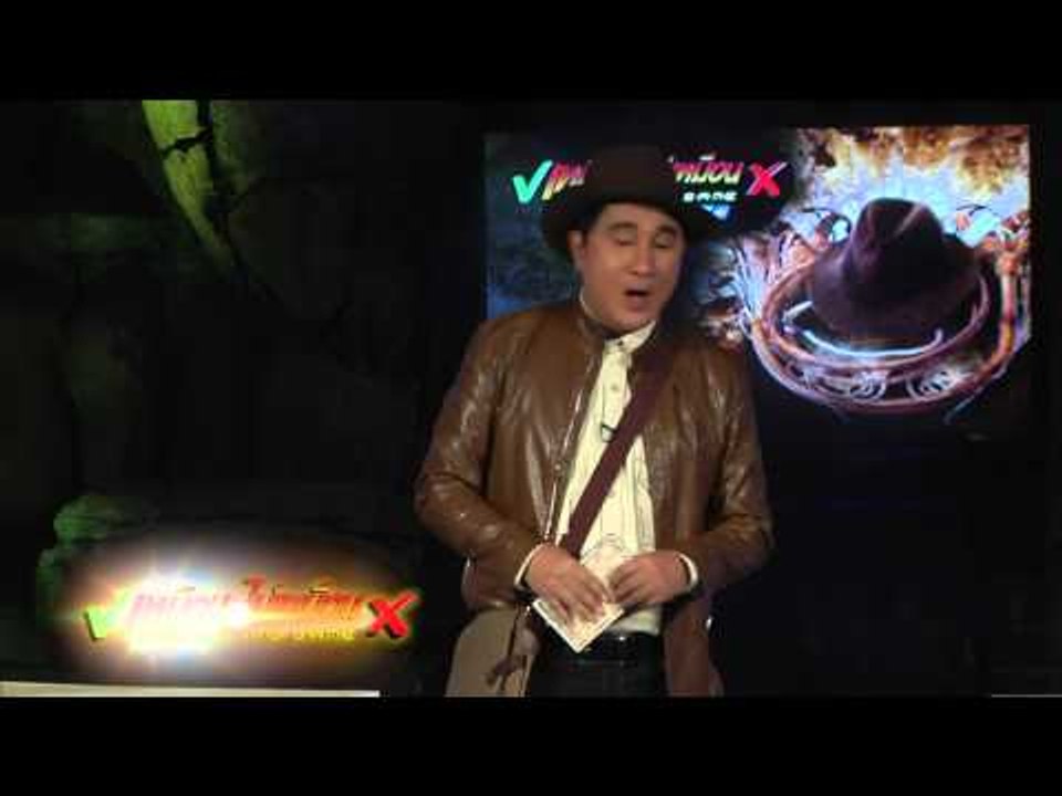 เหมือนไม่เหมือน (6.2)