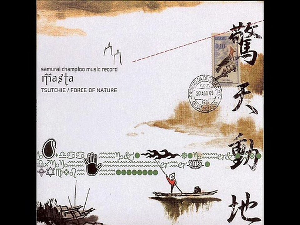 FORCE OF NATURE - Sneak Chamber