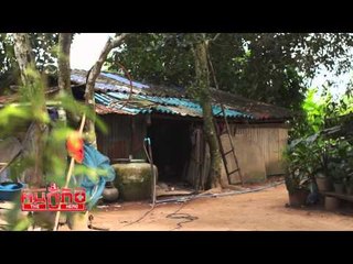 ฅนกู้ภัย (บ้านหลงบุญ 3) 24.1