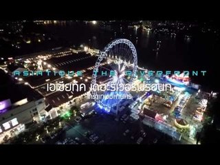 Bird's Eye View (กรุงเทพฯ) 39.3