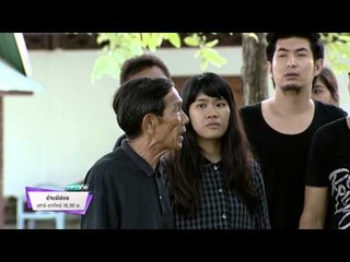 บ้านผีปอบ (31/01/58-01/02/58 18:30น)