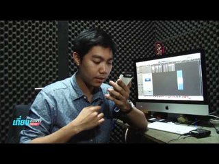 เที่ยงทันข่าว_หาซื้อกลูต้าได้ง่ายโดยไม่มีการควบคุม (19/01/58)